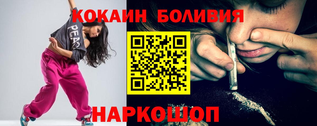 Чебоксары  COCAIN 98%  COCAIN 99%  Вход с VPN 
