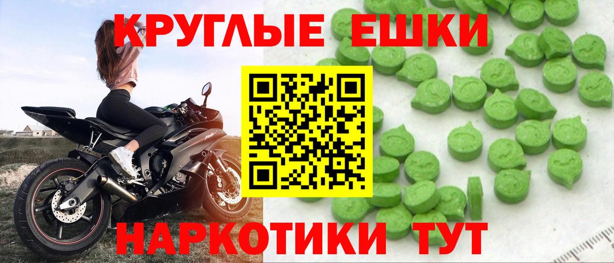 ЭКСТАЗИ XTC  Ecstasy 300 mg  мега tor  Чебоксары  Вход с VPN  ЭКСТАЗИ 