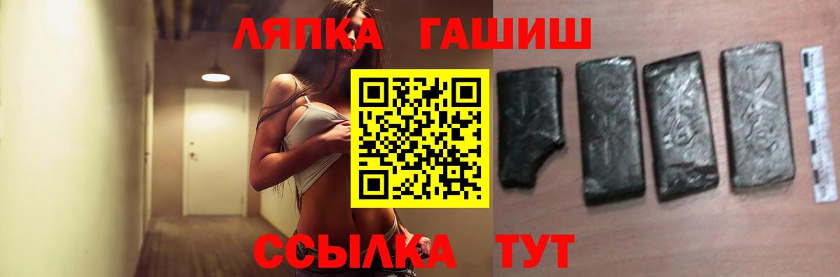 Чебоксары  сколько стоит  Вход с VPN  ГАШИШ гарик  Гашиш хэш 