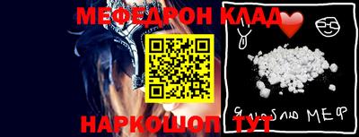 крисы Севастополь