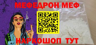 крисы Севастополь