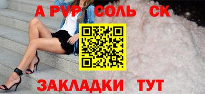 ПСИЛОЦИБИНОВЫЕ ГРИБЫ Славгород
