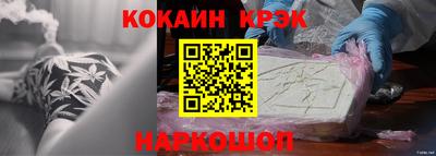 крисы Севастополь