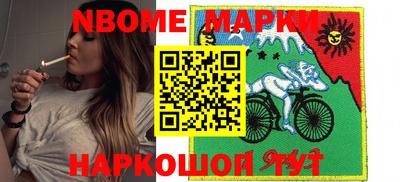 крисы Севастополь