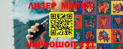 крисы Севастополь