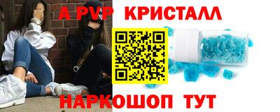 каннабис Северобайкальск