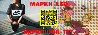 крисы Севастополь