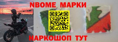 a pvp Славянск-на-Кубани