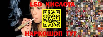 каннабис Северобайкальск