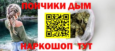 каннабис Северобайкальск