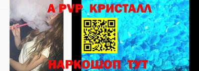 крисы Севастополь