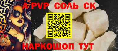 каннабис Северобайкальск