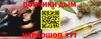 каннабис Северобайкальск