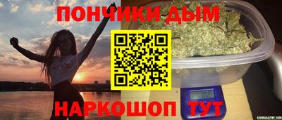 каннабис Северобайкальск
