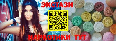 крисы Севастополь