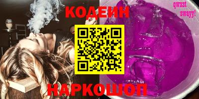 крисы Севастополь