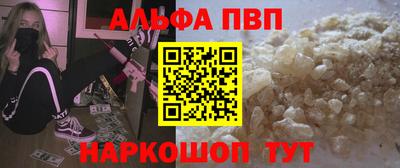 каннабис Северобайкальск