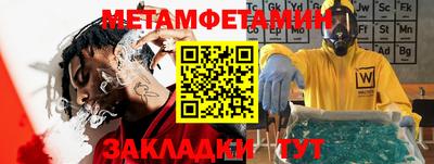 кристаллы Сланцы