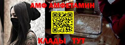 каннабис Северобайкальск
