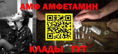 каннабис Северобайкальск