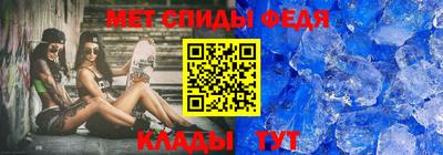 крисы Севастополь