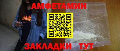 каннабис Северобайкальск