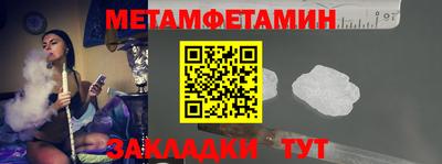 крисы Севастополь