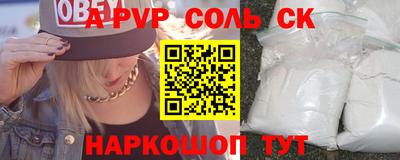 каннабис Северобайкальск