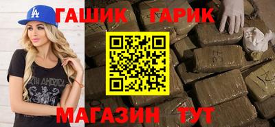 каннабис Северобайкальск