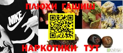 крисы Севастополь