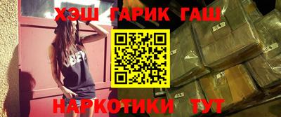крисы Севастополь