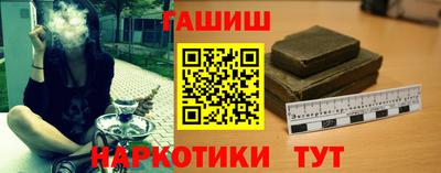 каннабис Северобайкальск