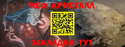 каннабис Северобайкальск