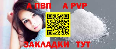 каннабис Северобайкальск