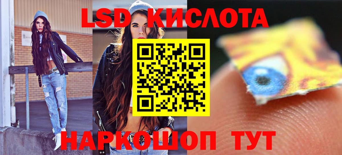 Лсд 25 экстази ecstasy  Вход с VPN  Чебоксары  ЛСД экстази кислота 