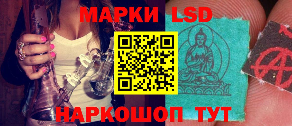 Лсд 25 экстази кислота Чебоксары