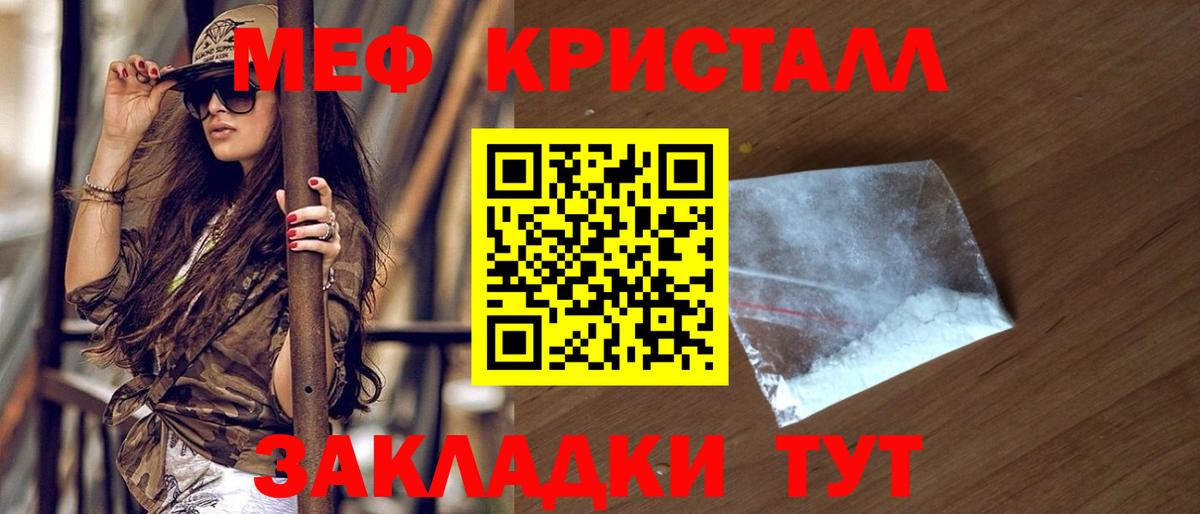 МЕФ  Чебоксары